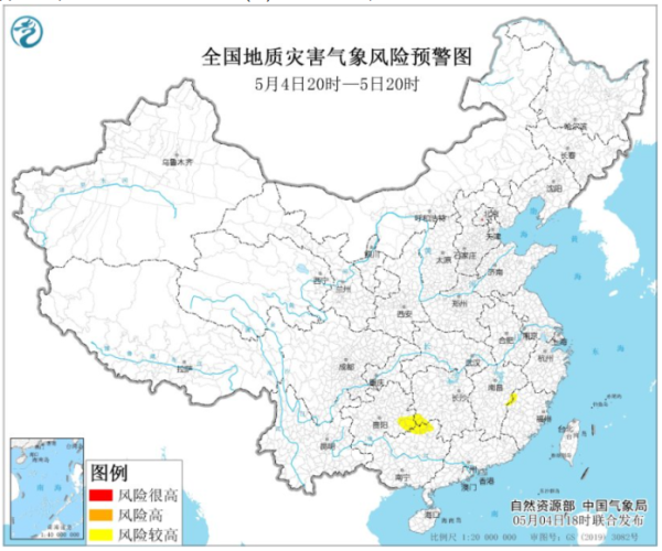 鼎合网配资 中央气象台连发六预警，返程路上请您密切关注天气