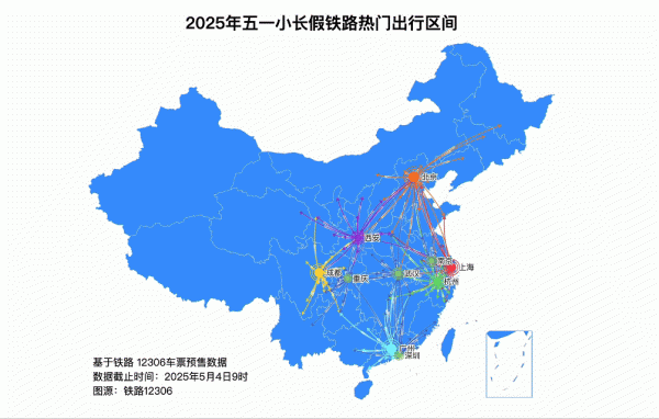 升富配资 铁路迎返程高峰！5月4日全国铁路预计发送旅客2040万人次