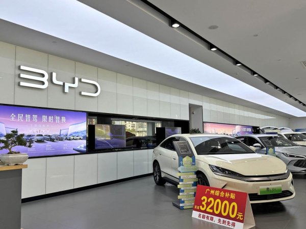 典丰投资 从价格厮杀到智能比拼：“五一”车市的双面战局