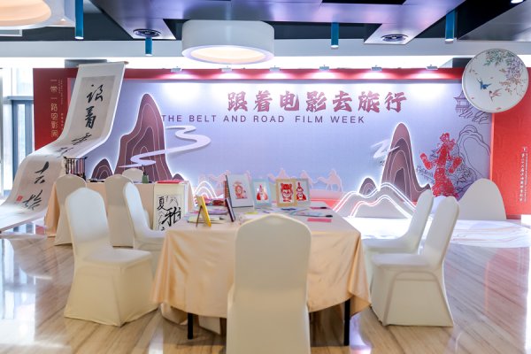 致富配资 “一带一路”电影周启幕，黄晓明、唐嫣、于适任推广大使
