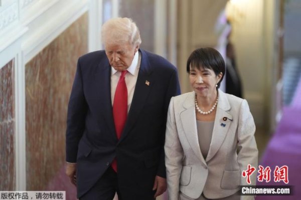 万光证券 特朗普与高市早苗会晤 双方围绕“防卫费增额”展开攻防