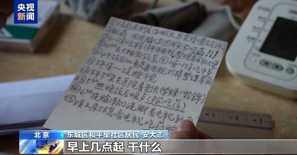 信悦网配资 打地鼠、翻纸牌……社区里的“记忆门诊”帮助老年人对抗记忆衰退